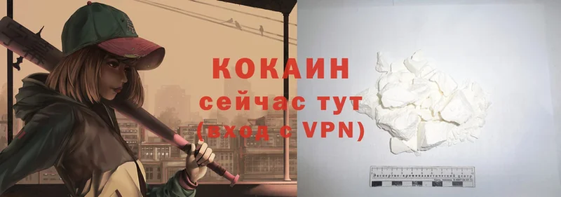 COCAIN VHQ  Россошь 