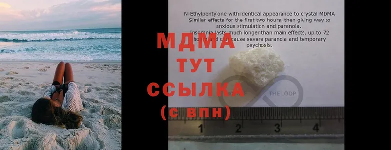 MDMA crystal  где купить наркотик  Россошь 